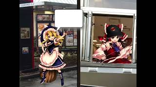 Marisa’s in a drive thru at burger king