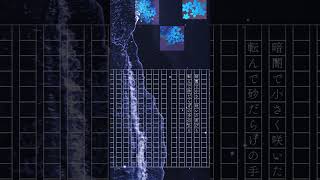 【デジタルリリース開始！】あとがき【来栖夏芽/にじさんじ】