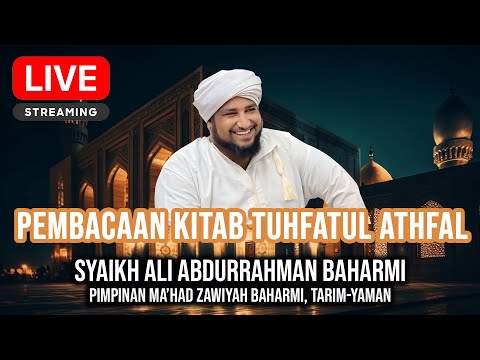 LIVE !! PEMBACAAN KITAB TUHFATUL ATHFAL - BERSAMA SYEIKH ALI ABDURRAHMAN BAHARMI