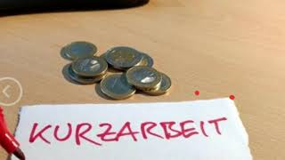 Кратковременная работа или Kurzarbeit