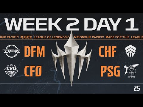 [JP] DFM vs CHF  - CFO vs PSG | LCP 2025 Season Finals Group Stage Day 3