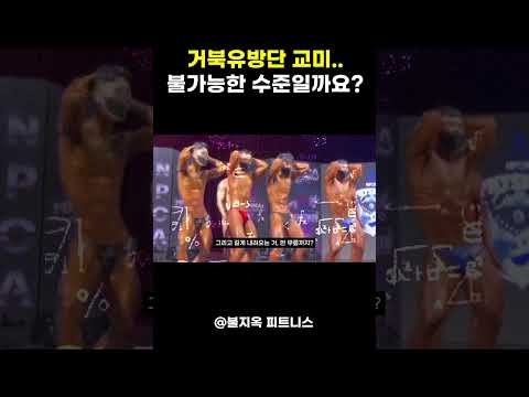여유증이 남자의 '자신감'을 앗아가는 진짜 이유