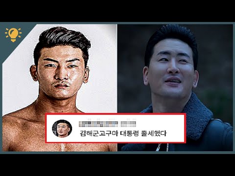 김태인, 정인석 당신이 몰랐던 14가지 이야기