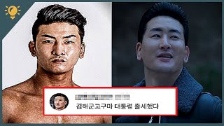 김태인, 정인석 당신이 몰랐던 14가지 이야기