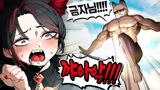 여스트리머한테도 알몸 리액션 해주는 스트리머ㅋㅋㅋ🤣
