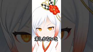 米しかないと思うなよ🔥幻の貴婦人✨クチ江さん👩‍🦰が食べごろ💓【新潟グルメ】#shorts #pr