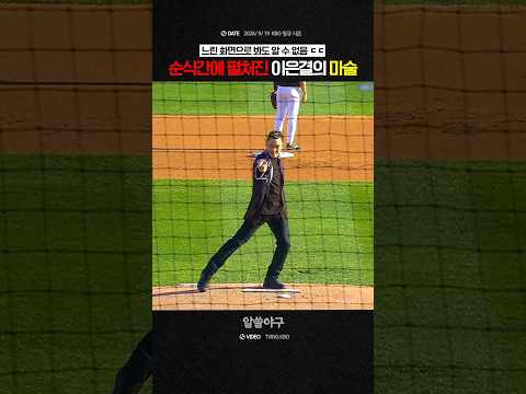 <strong>이은결</strong>