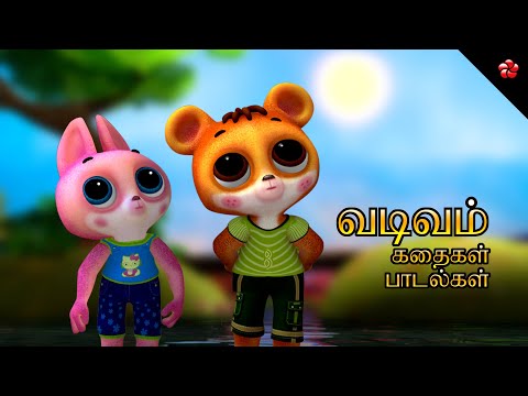 Kathu Poonai Cartoon 😻 Bedtime Stories and Pattampoochi Sweet Nursery Rhymes for Kids