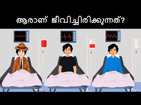 ഡിറ്റക്ടീവ് മെഹുൽ ( എപ്പിസോഡ് 22 ) | നിങ്ങളുടെ ഐക്യു ലെവൽ പരിശോധിക്കുന്ന ചോദ്യങ്ങൾ | Detective Mehul