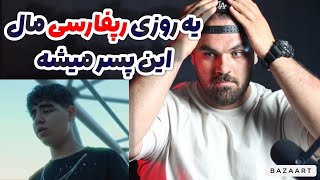 كاگان اين پسررو فيدش كرد❌