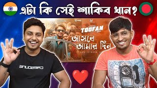 Indian Reaction On | Ashbe Amar Din | Toofan | Shakib | Rehaan, Arafat, Raihan | The Bongs Reaction