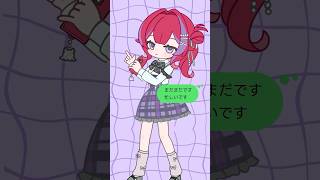 【完成】お返事まだカナ💦❓おじさん構文😁❗️描いて動かした #vtuber #イラスト