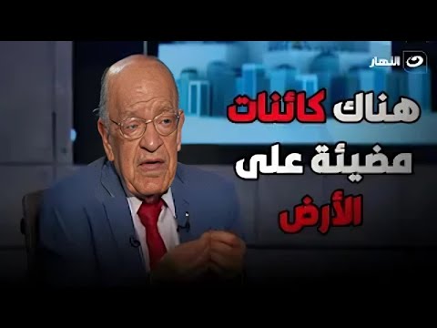 الدكتور وسيم السيسي يناقش الهندسة الوراثية في عصر المصري القديم وعلاقته بالحاضر