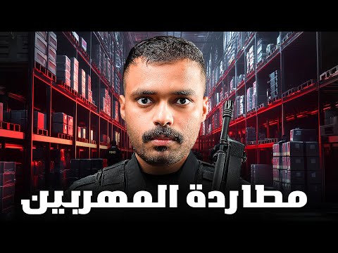قصة ضابط في مواجهة اتهام أقرب أصدقائه بترويج المخدرات💔