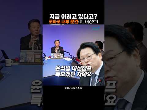 정부 지시 무시하는 공공기관장!