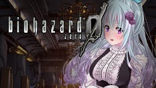 【＃3】バイオハザード0【仄架よみ/Vtuber】