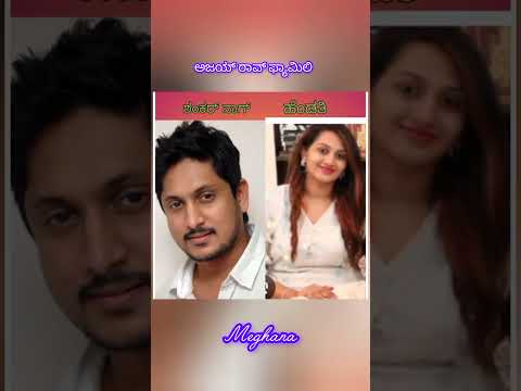 ಅಜಯ್ ರಾವ್ ಫ್ಯಾಮಿಲಿ #1million #viralvideo #entertainment #shortvideo #ajayrao #family