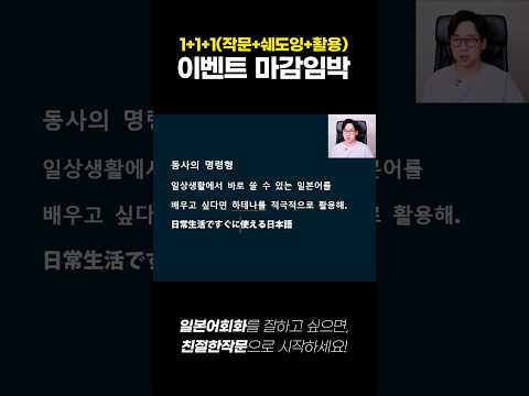 #일본어능력시험 #<strong>일본어공부</strong> #일본어회화 #중급일본어 #매일일본어