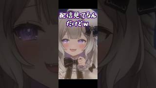 おばあちゃんからマウントきたww【夜絆ニウ / NeoPorte (ネオポルテ) 】#shorts #vtuber