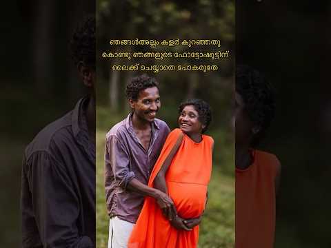 #video #shorts
