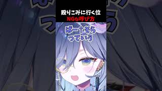 呼んだら👊【REJECT/鴉羽そら】 ＃鴉羽そら #REJECT #新人vtuber #雑談  #vtuber