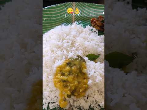!!ఈరోజు  లంచ్ వచ్చేసి ఏం తింటున్నామో చూడండి..?😋👌#cooking#food#foodie #trending #youtubeshorts#like👍🏻