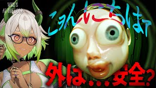 【 #ホラゲー 】ドアスコープを覗いて、危険を回避するホラゲー⁉️😱 #新人vtuber【 #WhosAtTheDoor 】