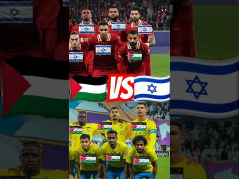 Al Nassr vs Liverpool ๐ต๐ธ๐ฎ๐ฑ