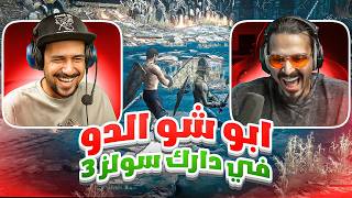  دارك سولز 3 مع احمد شو | Dark Souls 3