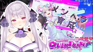 【NEEDY GIRL OVERDOSE】メンヘラのお世話ゲームをプレイ【のなめぷろだくしょん/夜月鬼くろな】