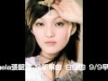 Angela張韶涵 最新單曲 白白的 Hit FM fm全球獨家大首播