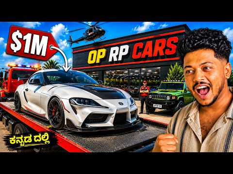 I BOUGHT Every SUPERCAR for My Showroom in CAR FOR SALE !