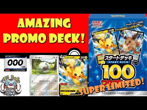 Pokemon TCG News