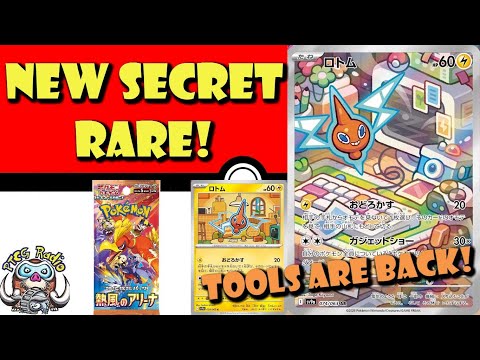 Pokemon TCG News