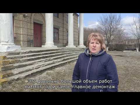 В Кутейниковском Доме культуры начался ремонт