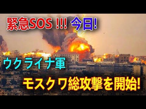 最新ニュース 2025年1月14日