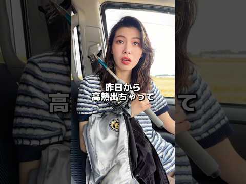 デートの日に彼氏が高熱で体調不良だったら…