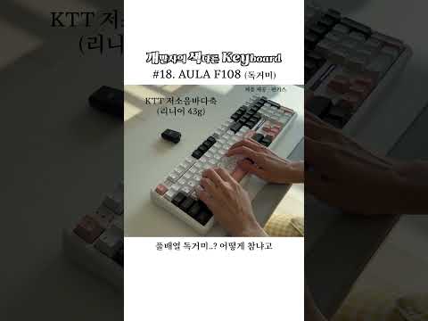 풀배열 독거미..? 어떻게 참냐고ㅋ