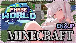 【 #PCCRAFT 】Phase MINECRAFT Server　2日目 【倉夢ぴこ / Phase Connect】