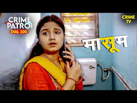 एक मासूम की खामोश दुनिया | Crime Patrol | Thriller | Crime Patrol 2025Latest Episode