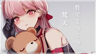 ASMR🎧*。深夜1時、耳元で少し甘めのささやき(安眠向け) 【眠くなるまで、ここにいて】