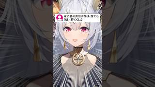 生存者バイアスってしってる？ #vtuber #雑学 #プチ知識