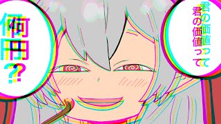 【洗脳耳かき】「君の価値って何円？」ASMR洗脳耳かきボイス