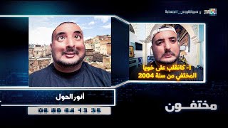 خويا الصغير مشى حرك وقيلة مـــ*ــات😭😭