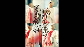 李宇春Li Yuchun - 《感谢你感动我》完整CD版