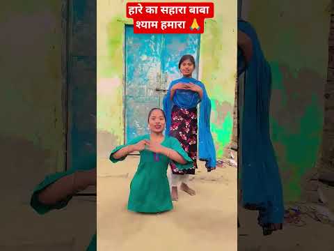mera to kuch bhi nahi #dance #shortvideos viral video ❤️‍🔥 वायरल