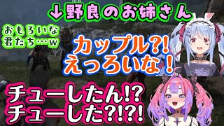 【ARC Raiders】で遊ぶ【兎田ぺこら】と【綺々羅々ヴィヴィ】、野良にいたお姉さんとその相方さん（多分女性）をカップル扱いで冷やかして