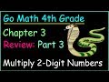 Multiplying 2-Digit Numbers and Estimation Techniques