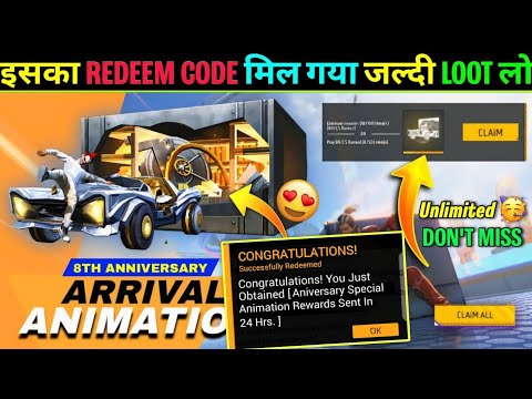 NEW ARRIVAL ANIMATION REDEEM CODE | FREE FIRE REDEEM CODE TODAY | FF NEW EVENT REDEEM CODE |