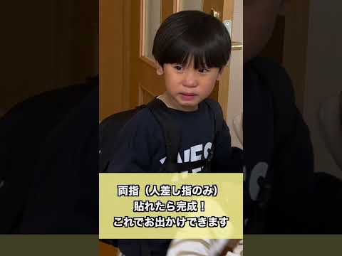 【長期戦】６歳だけど指しゃぶりが治らない…新しい対策方法とは？